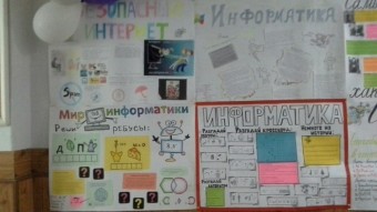 В лицее Кантемира прошла "Неделя безопасного интернета"