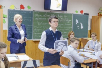 Семинар учителей истории и гражданского воспитания