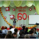 Лицею имени Дмитрия Кантемира в Бельцах — 60!