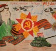 Учащиеся лицея Кантемира в Бельцах приняли участие в конкурсе «Я рисую Победу»