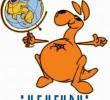 Лицеисты из Дмитрия Кантемира — победители «Кенгуру 2015»
