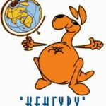 Лицеисты из Дмитрия Кантемира — победители «Кенгуру 2015»