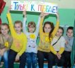 Неделя начальных классов «Краски Осени»