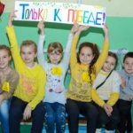 Неделя начальных классов «Краски Осени»