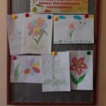 Всемирный день пожилых людей