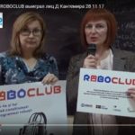 Набор робототехники ROBOCLUB выиграл лицей Д. Кантемира
