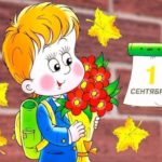 ОБЪЯВЛЕНИЕ О НАБОРЕ В ПЕРВЫЕ КЛАССЫ НА 2020-2021 учебный год.