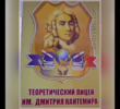 Слова благодарности Европейскому Союзу