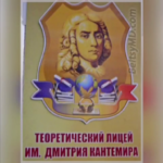 Слова благодарности Европейскому Союзу